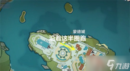 《原神》蒙德华丽宝箱位置