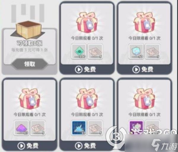 《使魔计划》前期最强阵容配队攻略