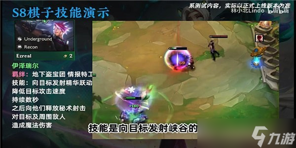 云顶之弈s8赛季英雄强化 s8怪兽来袭英雄强化效果介绍