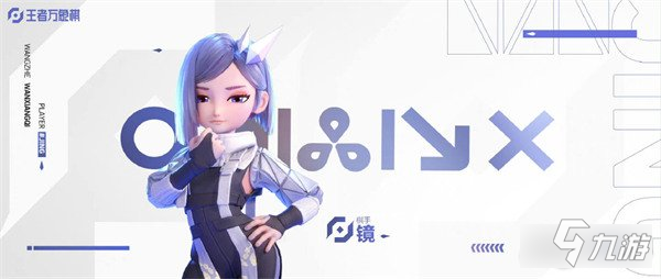王者万象棋新游首次亮相 王者万象棋最新PV