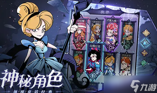 魔鏡物語伙伴滿了怎么辦