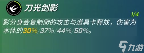逃跑吧少年忍者改版介绍 逃跑吧少年忍者技能一览