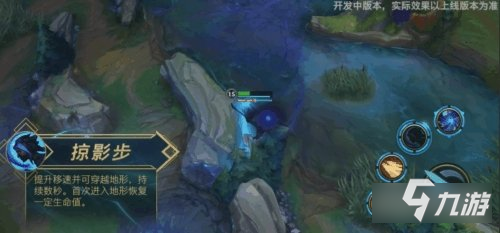 英雄联盟手游凯隐技能介绍 技能效果一览