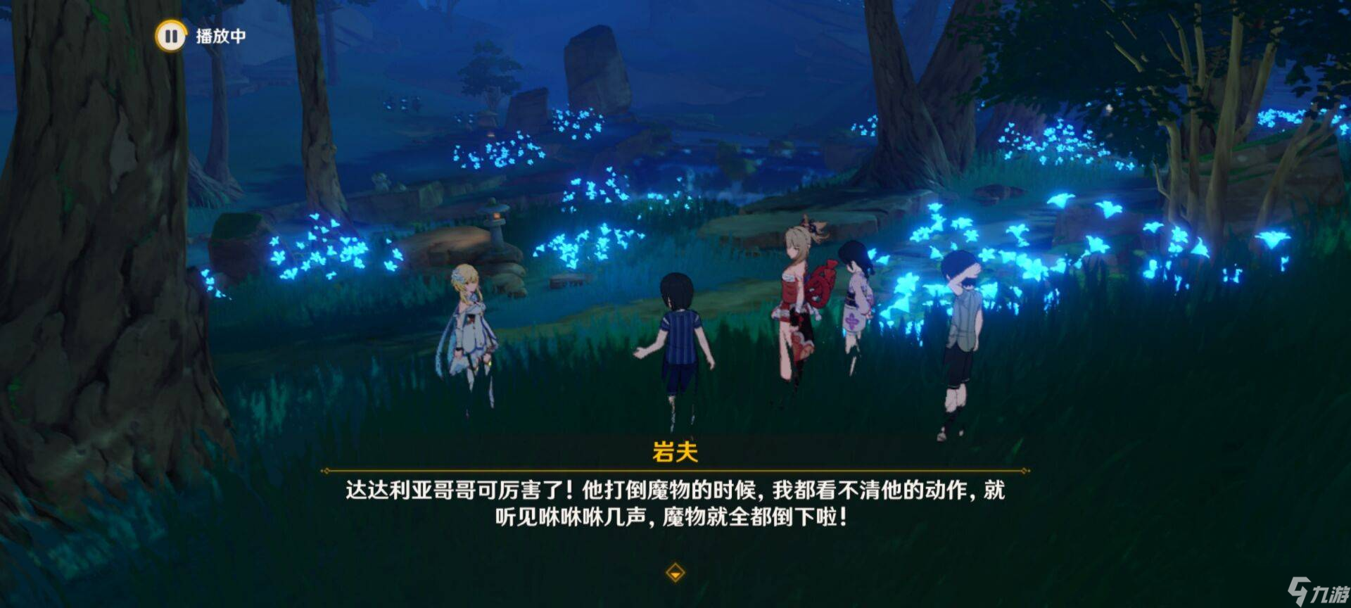 原神镇守之森宵宫位置