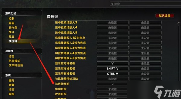 魔獸世界請幫幫我營救小科任務(wù)攻略