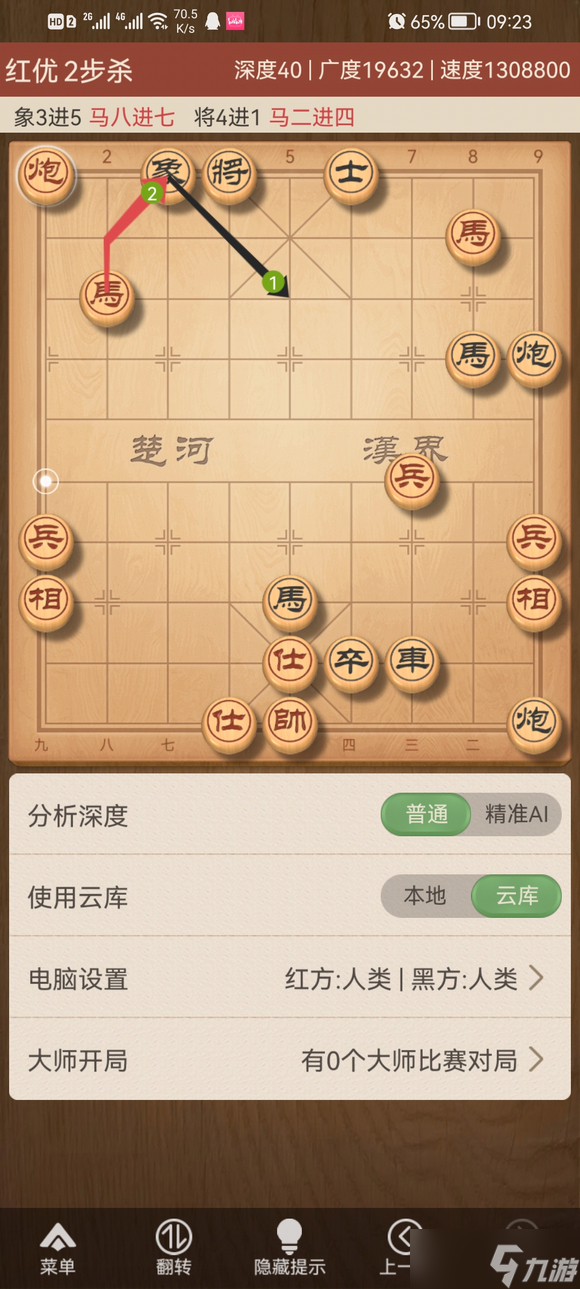 大多數(shù)游戲象棋大爺解法攻略