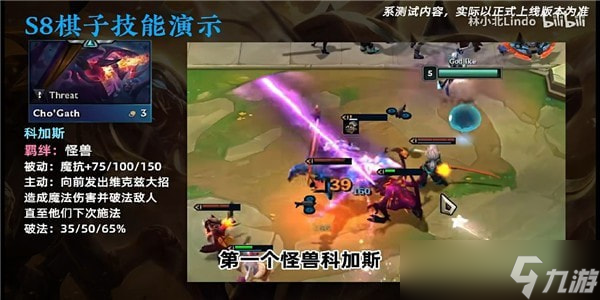 云顶之弈s8赛季英雄强化 s8怪兽来袭英雄强化效果介绍