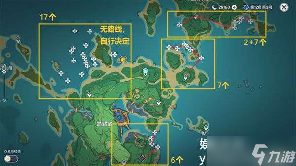 原神海灵芝收集路线一览
