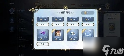 《王者荣耀》长安令怎么获得 长安令获得方法