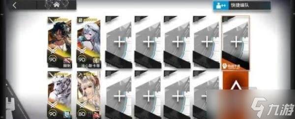 明日方舟11月17日沙海遗迹8级低保攻略 明日方舟11月17日沙海遗迹8级该怎么打
