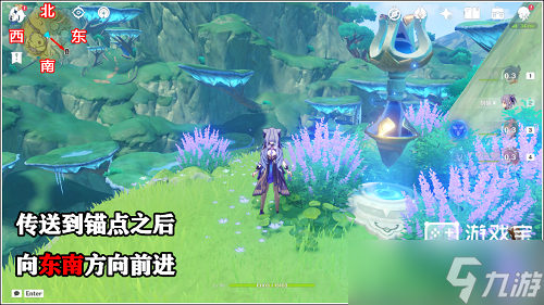 《原神》拜托是蘑菇啊拍摄位置介绍