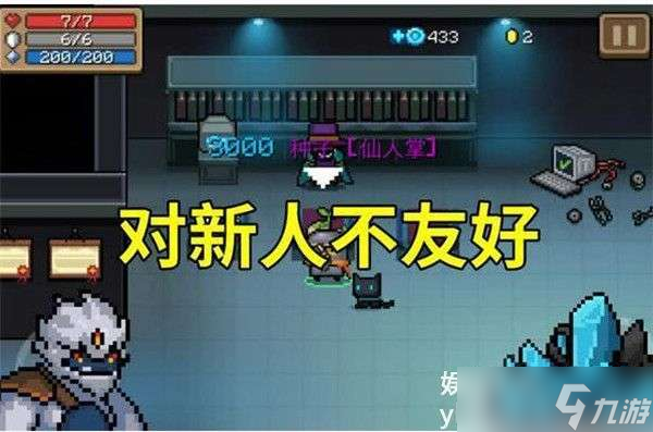 元气骑士教学模式玩法介绍