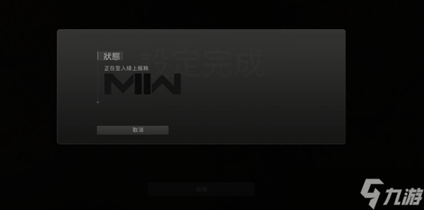 《使命召唤战区2》新手入门指南 全方位游玩教程