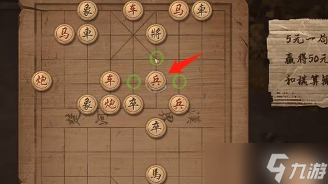 《大多数》下棋残局怎么玩？象棋残局攻略
