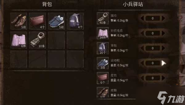 大多数游戏摆摊攻略