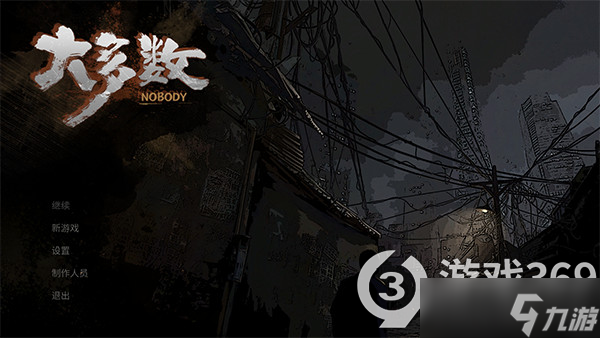 《大多数》赚钱方法汇总 每日赚钱途径一览
