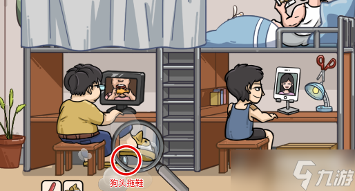 抖個(gè)大包袱找到所有狗