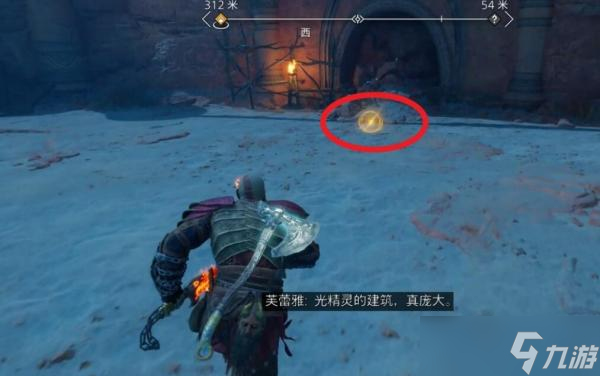 战神5遗忘之塔藏宝图怎么找