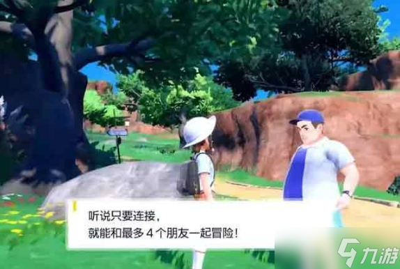 宝可梦朱紫怎么联机