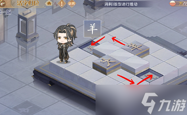 《食物语》活字归位第一关通关攻略一览