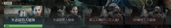 《使命召唤战区2》新手入门指南 全方位游玩教程