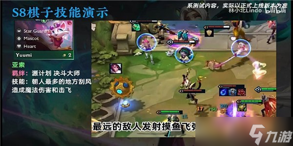 云顶之弈s8赛季英雄强化 s8怪兽来袭英雄强化效果介绍