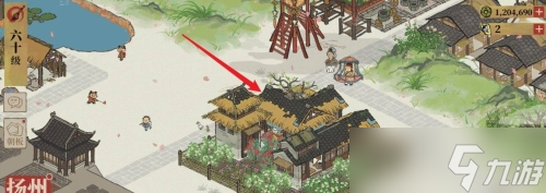 江南百景图香粉怎么制作 香粉配方大全