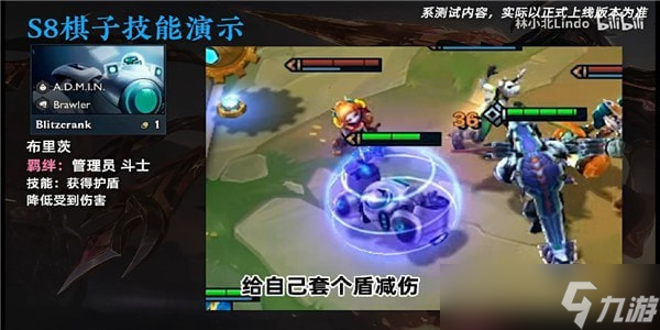 云顶之弈s8赛季英雄强化 s8怪兽来袭英雄强化效果介绍