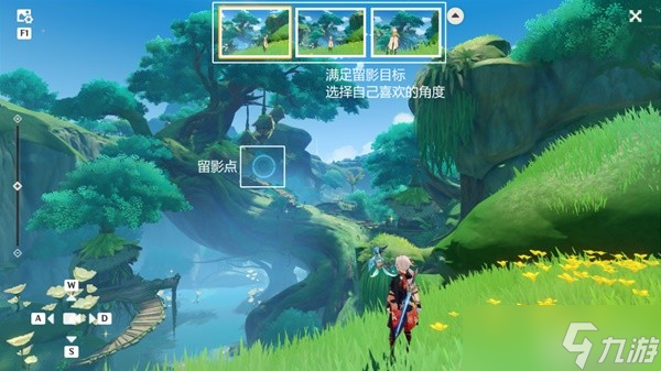 《原神》3.2版画外旅照青植之篇第三天指南