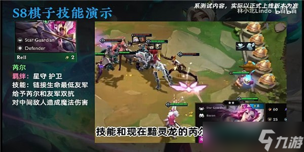 云顶之弈s8赛季英雄强化 s8怪兽来袭英雄强化效果介绍