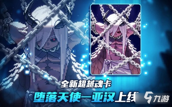 我的勇者更新公告 勇者小屋全新内容上线