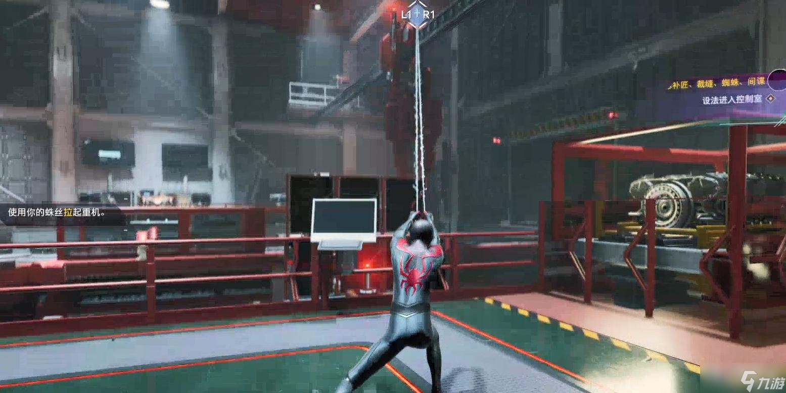 《蜘蛛侠：迈尔斯莫拉莱斯》Steam版修补匠裁缝蜘蛛间谍任务攻略