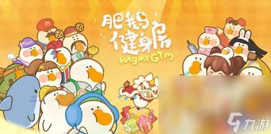 2022健身房游戲有什么 耐玩的健身房題材手游手機(jī)版合集