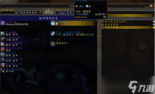 魔兽世界怀旧服能赚钱吗
