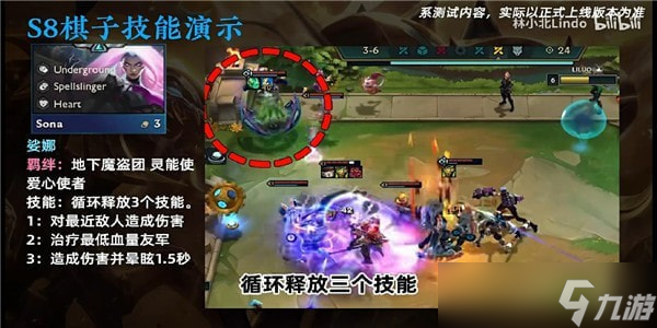 云顶之弈s8赛季英雄强化 s8怪兽来袭英雄强化效果介绍