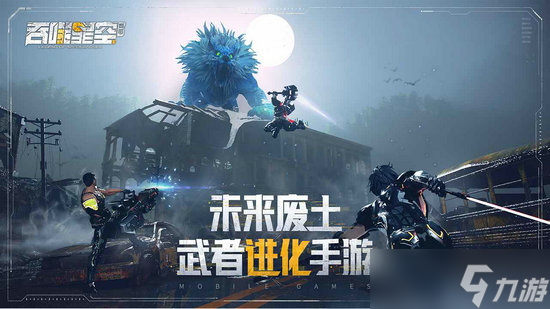 吞噬星空黎明手游什么时候出 吞噬星空黎明手游上线时间说明