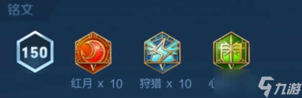 王者荣耀S29露娜出装玩法技巧是什么