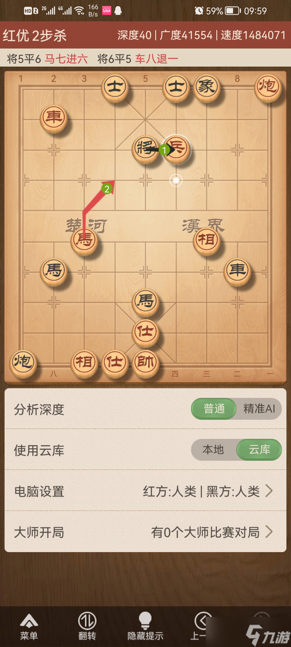 大多數(shù)游戲象棋大爺解法攻略