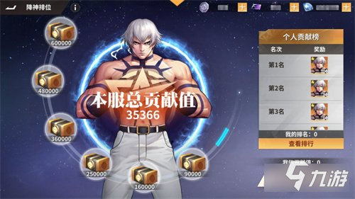 全明星激斗降神之战即将开启 超凡SSR大蛇终将降临