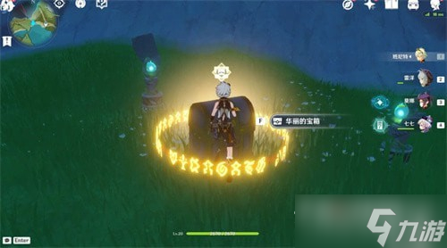 《原神》蒙德华丽宝箱位置