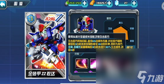 2022下载机器人游戏有哪些 机器人元素手游大全