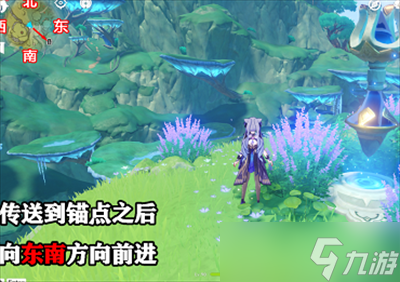 《原神》拜托是蘑菇啊拍摄位置一览