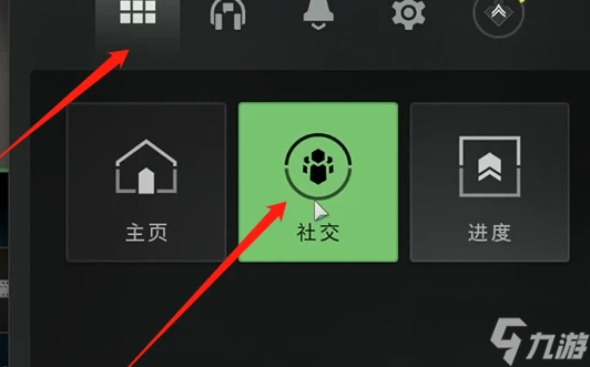 使命召唤19加好友攻略