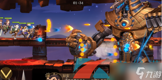 《空之要塞启航》5-5主线通关攻略