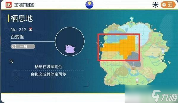 宝可梦朱紫怎么孵蛋