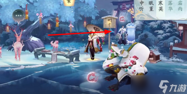 阴阳师觅四时第四天攻略