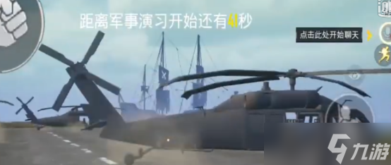 和平精英火力对决是怎么样的呢