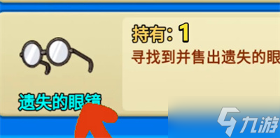 别惹农夫康夫解锁攻略