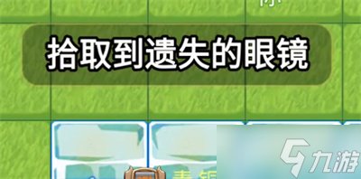 别惹农夫康夫解锁攻略
