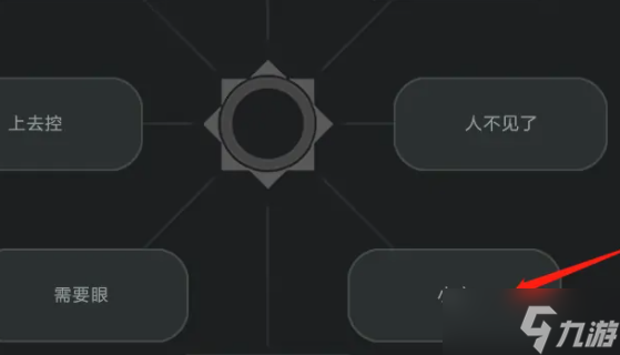 dota2英雄聊天轮盘怎么用
